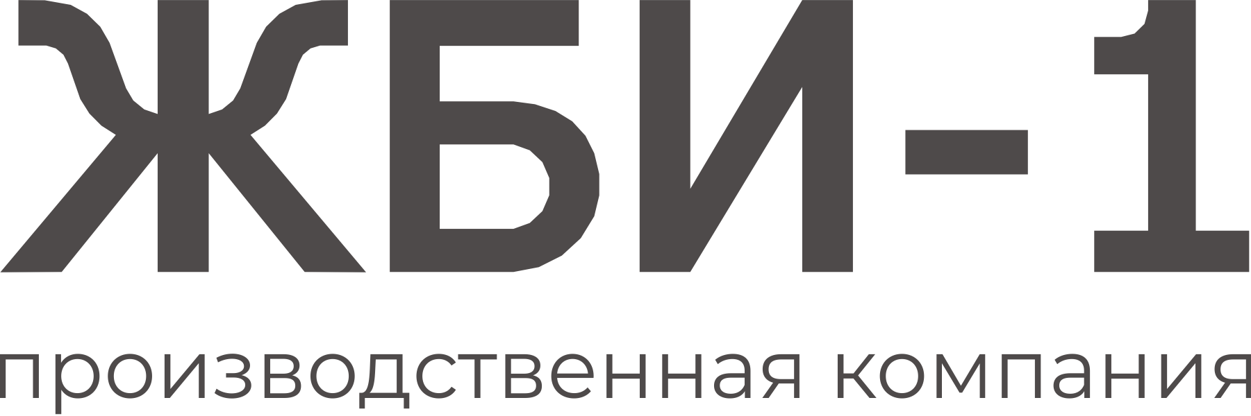 Строительная компания «ЖБИ-1»